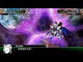 psv super robot taisen v nevanlinna tesseract catastrophe