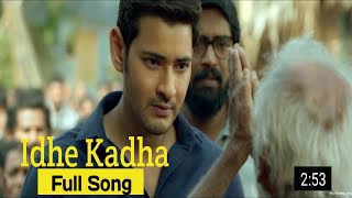 Idhe Kadha Nee Katha - Kannada  Maharshi Video Song Full HD