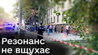 ⚡❗ Вбивство копом чоловіка в Дніпрі! Ексдружина заговорила про винуватців. Оцінка від психологів!