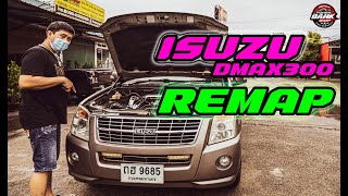 รีวิว ISUZU DMAX 3000  REMAP