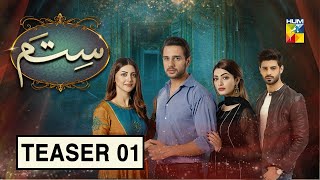 Sitam | Teaser 1 | HUM TV | Drama