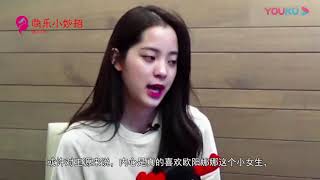 王源拿棍子偷偷戳欧阳娜娜，娜娜下意识举动，网友：笑出腹肌