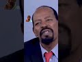 new amharic comedy shortvideo shortvideos amharic amharicmotivation comedyvideo ethiopia