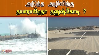 பலத்த காற்றால் கடற்கரை சாலையில் கொட்டிக்கிடக்கும் மணல்