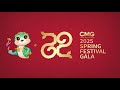 Vídeo de apresentação da Gala do Festival da Primavera 2025