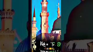 Haji yo aao #shahenshah ka #madina…#Islamic statue #Islamicshortvideo please subscribe to my channel