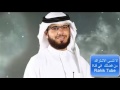 الشيخ وسيم يوسف يتكلم عن اشباه الرجال