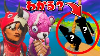 フォートナイト界の夏はこれです。【頭がおかしいピンクマとトリケラ】Fortnite