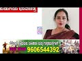 new second marriage profile ಹೊಸ ಸಂಬಂಧ ನೋಡಿ secondmarriage marriage married marriedlife new