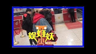 优点娱乐独家：何洁风波后首次现身否认插足刁磊婚姻称是“污蔑”