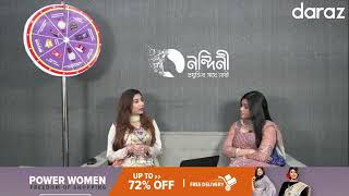 Daraz Nandini Live With Masuma Rahman Nabila