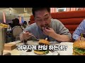 호텔사장의 내돈내산 26만원어치.... 고든램지 버거 솔직 리뷰