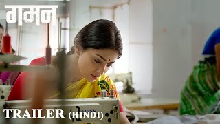 Gamanam Movie Official HINDI Trailer | Shriya Saran | Bithiri Sathi | Nithya Menen | IG Telugu