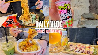 【食事vlog】社会人のリアルな食事記録👼辛ラーメンアレンジトマト辛麺🍅🍜イカのマヨチーズ焼き晩酌🦑🍺ヤンニョムチーズ牛丼🧀