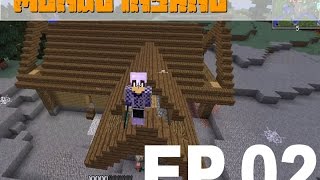Mundo Insano - #2