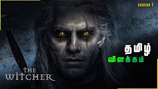 The Witcher | Season 1 | Episode 3 | Explained in tamil - தமிழ் விளக்கம்