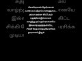 வெளியுலகம் தெரியாமல் வளர்க்கப்படுற பொண்ணுங்க.....