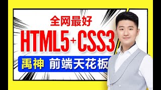 【CSS】094 尚品汇 头部