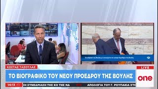 Κώστας Τασούλας - Ποιος είναι ο νέος πρόεδρος της Βουλής