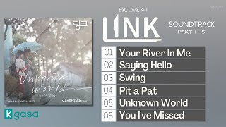 FULL Part 1 5 Link Eat Love Kill OST 링크 먹고 사랑하라 죽이게 OST