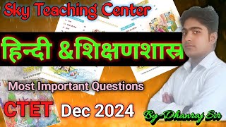 CTET HINDI COMPLETE सम्पूर्ण हिंदी & हिन्दी शिक्षण शास्त्र #ctet  DEC 2024  PART 5 BY Dhanraj Sir