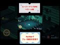 スーパーマリオrpgリメイク版攻略3日目 shorts スーパーマリオrpgリメイク スーパーマリオrpg