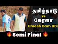 Hidumbavanam CC Vs UD7’s Cascade | Semifinal | Kerala 50K Tournament | #indvsaus highlights