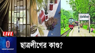 চবিতে ছাত্রলীগের একাংশের বিরুদ্ধে উপাচার্য কার্যালয়ের সামনে ভাঙচুরের অভিযোগ || Chattogram University