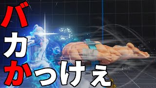 スト5 ケン。やべぇ！バカかっけぇ！VシフトからのCA！ストリートファイター5 STREET FIGHTER V