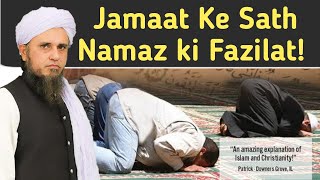 Jamaat Ke Sath Namaz ki Fazilat | Mufti Tariq Masood | Islamic Noor Bayan