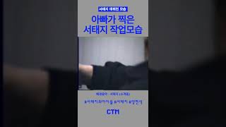 서태지 데뷔전 작업 미공개 영상 #서태지 #숏츠