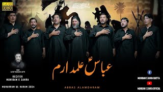 04. Muhiban e Zahra 2024| عباس علمدارم| Ayyam e Muharram 2024| Abbas Alamdaram|