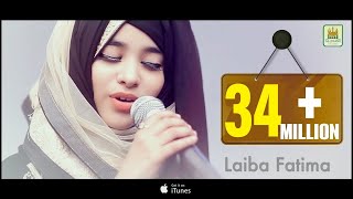 New Heart Touching Naat 2018 - Laiba Fatima - Tamanna Muddaton Se Hai - R&R Al Jilani Studio