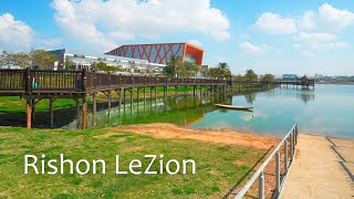 🔴 Beautiful Israel. The city of Rishon LeZion. A walk by the lake.