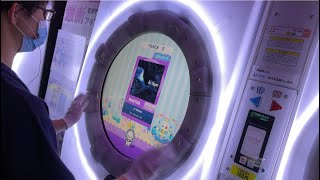 【直撮りmaimai】In Chaos MASTER ⭐︎6 （MAX-11）