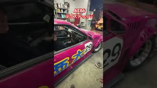 #カーファクトリー亜衣 ⭐️AE86進化してます❗️❗️