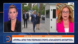 «Πυρά» από την Πειραιώς: Πολώνει την κατάσταση με τους «Γαλάζιους αντάρτες» | Ethnos