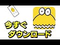 【テレ玉アプリ】 アプリもう始まったよCM