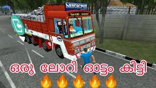 ഒരു ലോറി ഓട്ടം കിട്ടി. 🔥🔥🔥 Bus Simulator Indonesia gameplay