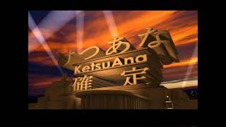 けつあな確定な演出ムービー(けつなあな確定な)