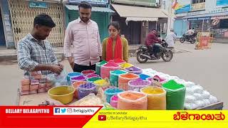 Sankranthi Festival Celebration In Ballari | Bellary Belagayithu