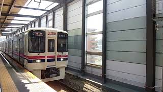 京王線9000系各駅停車高尾山口行を撮った。北野駅