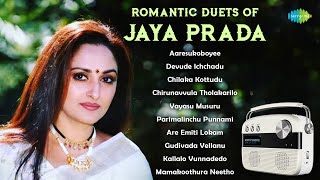 Romantic Duets of Jaya Prada | Aaresukoboyee | Devude Ichchadu | Chilaka Kottudu | Vayasu Musuru