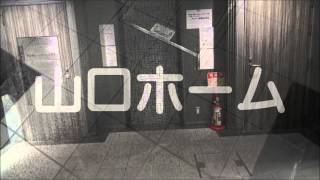 新大阪 居抜きオフィス 23.02坪(00584番新大阪オフィス)by山口ホーム