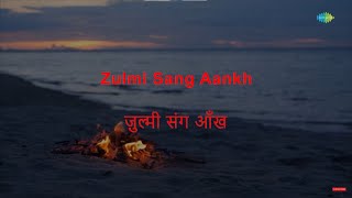 Zulmi Sang Ankh Ladi Re - Karaoke | Lata Mangeshkar | Salil Chowdhury | Shailendra