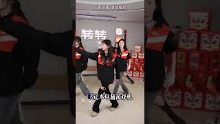 转转女团申请出战！ 转转摇大挑战 转转上门啥都收 转转女团