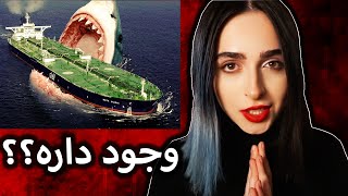 ❌ترسناک ‌ترین موجودات دریا ❌UNSOLVED EP 2