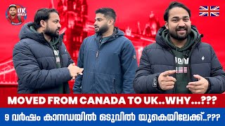 Migrated From Canada to Uk, Why..?? | അതും 9 വർഷത്തിന് ശേഷം #ukmallu #trending #video