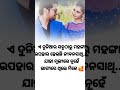 ଏ ଦୁନିଆରେ ସବୁଠାରୁ funny comedy flute song