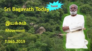 1652019 இயக்கம்  Movement       நீங்கள்   புத்தர் ஆக முடியுமா ?  Sri Bagavath Q\u0026A